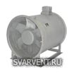 Осевые вентиляторы ВО-13-284МК-ДУ